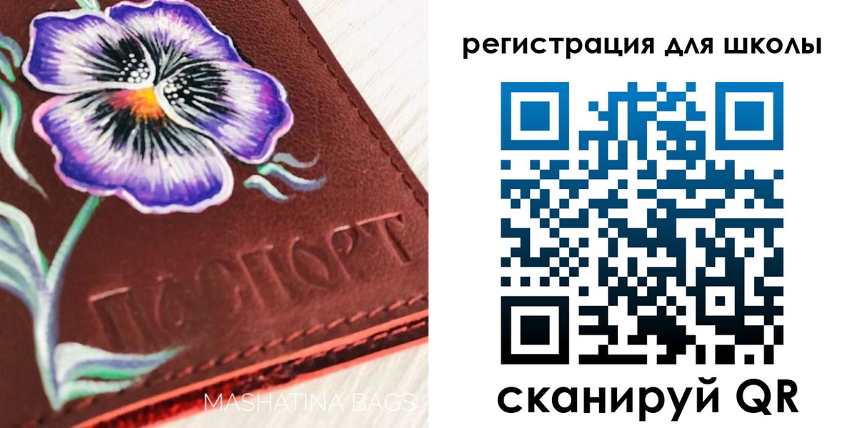 временная регистрация купить в Саянске